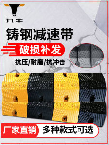 Thickened Cast Iron Steel Rubber Speed Bump Rural Road Traffic Facilities Speed Limitation Bar Highway Safety Protection Gear