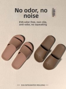 ECAC | Non-slip Comfortable Slippers