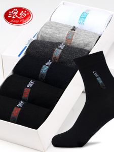 Breathable Absorbent Anti-odor Business Cotton Socks