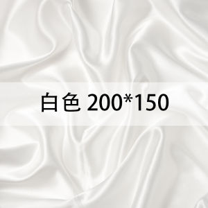 INS Solid Color White Background Fabric Imitation Silks and Satins Mercerized Cloth Beauty Nail Photographing Prop Jewelry Cosmetics Still Life Decoration Racket