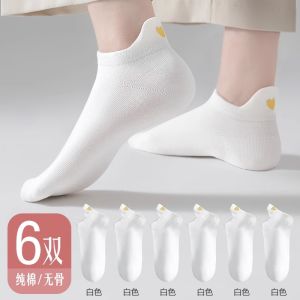 ถุงเท้ากีฬาผ้าฝ้ายแท้ไร้กระดูกสำหรับผู้หญิง ฤดูใบไม้ผลิและฤดูใบไม้ร่วง ป้องกันแบคทีเรีย ระบายอากาศได้ดี ถุงเท้ากีฬา ถุงเท้าแบบสวมสูง ถุงเท้าแบบสวมสูง