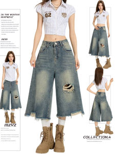 MZVZ | Retro Frayed and Distressed High Waist Loose Flare Jean Shorts