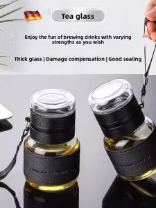 OUHUAGUAN | Tea Infuser Glass Cup with Lid