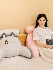 หมอนอิงหลังสำหรับฤดูร้อน Ice Bean Bean รองกระดูกสันหลัง สวมใส่ที่นอน หมอนอิงโซฟา อ่านหนังสือในเตียง หมอนอิงแบบพิเศษสำหรับเด็ก