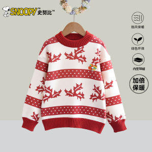 Snoopy Girls Thickened Fleece Knitwear Winter New Style Inner Wear Top Childrens Casual Polyester Fiber Soft Processed Knitted Sweater