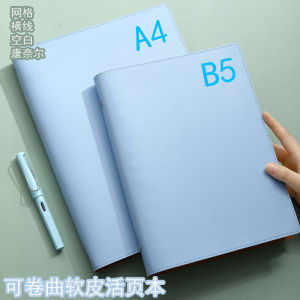 Sổ Tay Cornell A4 Da Mềm Có Thể Tháo Rời Dung Tích Lớn Trống Đầu Nối Lưới Sổ Tay Viết Vỏ Ngoài 9 Lỗ B5