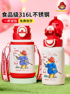 ชามนุษย์กบ Paddington Bear สำหรับเด็ก แก้วน้ำอุ่น แก้วน้ำสุดเท่สำหรับเด็กผู้หญิง แก้วน้ำดื่มแบบมีท่อสำหรับเด็กอนุบาล แก้วน้ำแบบทนทาน