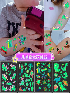 New Glow-in-the-dark Waterproof Tattoo Stickers Children Cute Dinosaur Unicorn Mermaid Luminous Fluorescent Cartoon Paper