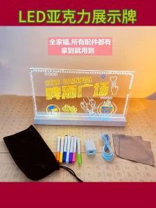 Bảng vẽ dạ quang đèn LED phát sáng mới nhất 2025