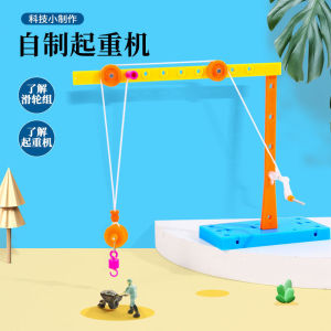 Đồ Chơi Giáo Dục DIY Máy Kéo Bánh Xe Kỹ Thuật Nhỏ Thí Nghiệm Khoa Học Vật Lý Đồ Chơi Giáo Dục Cho Trẻ Em Từ 3 Tuổi Trở Lên