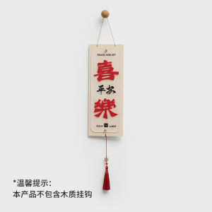 Trang Trí Nhà Cửa Trang Trí Tường Phòng Khách Trang Trí Cửa Trang Trí Treo Quà Tặng Xuân Bình an Vui Vẻ Trang Trí Treo Bằng Gỗ Hiện Đại Đơn Giản