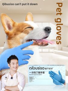 AIBUSISO | Anti-slip Waterproof Pet Gloves