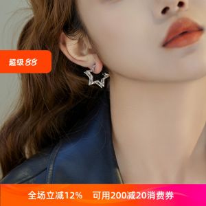 Minimalist Metal Star Stud Earrings Trendy Personality Cold Style Fashion Jewelry Simple Design Hoop Earrings for Women