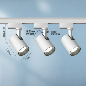 ADDLON | Super Bright Energy-Saving Track Light for Commercial Use