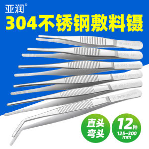 Kéo Bấm Bằng Thép Không Gỉ 304 Đầu Phẳng Đầu Tròn Chống Trượt Có Răng Dụng Cụ Cầm Tay Cầm Cố Đồ Dùng Thủ Công Phụ Kiện Phần Cứng