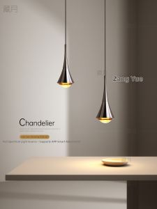 Creative Minimalist Light
