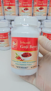 1แถม1 โกจิเบอร์รี่ Goji Berry ตรา บลูเบิร์ด ขนาด 600 มิลลิกรัม 60 แคปซูล