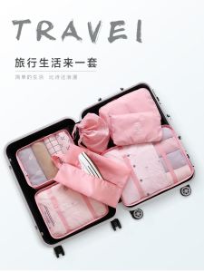 Travel Storage Bag Set Luggage Organizer Underwear Separation Bag Clothes Storage Bag for Maternity Home Organization