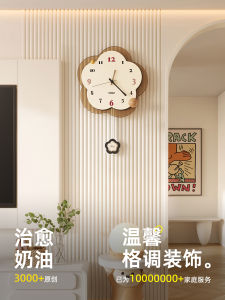 Modern Simple Wall Clock for Living Room And Bedroom Acrylic Material Battery Powered No Drilling Required by Meisda