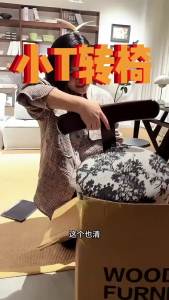 Pedicure And Bathing Children Learning Walking Stool