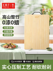 Boards จีนแผ่นรองหินธรรมชาติหนาป้องกันแบคทีเรียไม่ติดเทปกาวสำหรับใช้ในครัว