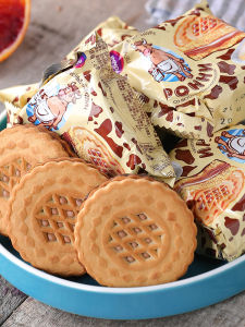 Russian Import Sandwich Chocolate Cookie Konti Konti Condensed Milk Flavor Breakfast Pancake Internet Hot Casual Snack