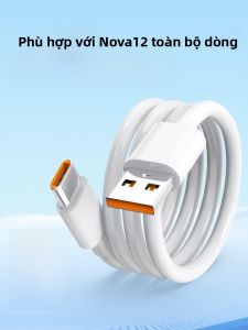 HENYOU | Cáp dữ liệu Huawei Nova12 Ultra 2m Cáp sạc siêu nhanh 66W Cáp sạc siêu nhanh 100W Cáp sạc nhanh 6A Cáp dữ liệu điện thoại di động