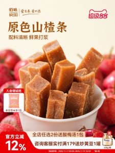 แท้รสชาติเดิม ขนมผลไม้สำหรับเด็ก ไร้สารเพิ่มเติม ผลไม้สด ลำลอง เรียบง่าย ผลไม้แห้ง ผลไม้ฤดูใบไม้ผลิ ขนมปัง กล้วย