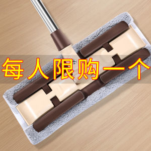 Taiwanese Brand Household Floor Cleaning Tool Flat Mop for Wooden Tiles Easy to Use High Absorbency Ultrafine Fiber Cloth