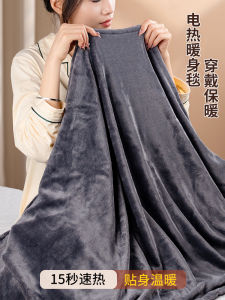 Heating Shawl Blanket USB Powered Single Person Student Dormitory Morning Nap Warming Lightweight Portable Electric Blanket