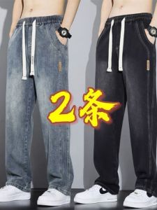 กางเกงยีนส์ทรงหลวมเอวยางยืดสำหรับผู้ชาย กางเกงขายาวทรงตรงลำลอง เอวกลาง ฤดูใบไม้ร่วง 2025 กางเกงขายาวทรงขากว้าง