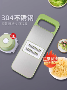 เครื่องตัดผักทรงสตี๊กแบบอเนกประสงค์ เครื่องมือหั่นในครัว ไม่ทำลายมือ สำหรับผู้ใช้งานทั่วไป