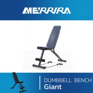 MERRIRA ม้ายกดัมเบล รุ่น GIANT เก้าอี้ยกดัมเบล เก้าอี้ยกน้ำหนัก ม้ายกน้ำหนัก ม้านั่งยกน้ำหนัก ม้านั่งยกดัมเบล ม้าซิทอัพ เบาะซิทอัพ Weight Bench