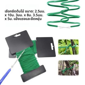 สายรัดต้นไม้แบบนิ่ม ใช้ซ้ำได้ สำหรับงานสวน สายรัดต้นไม้แบบยืดหยุ่น สายรัดต้นไม้แบบเคลือบ สายรัดยาง สำหรับผัก