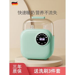 Automatic Constant Temperature Milk Warmer Baby Bottle Heater Breast Milk Infant Feeding Kitchen Appliance Thermal Insulation