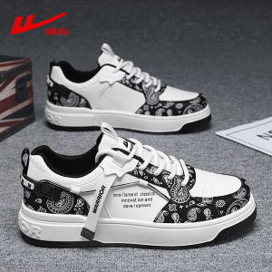 Warrior | Trendy Versatile Thick-Soled Soft-Base Sneakers