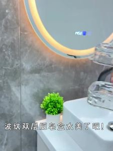 youqin | Suction Mount Wall-Hanging Drainable Soap Holder