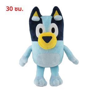 ตุ๊กตาบลูอี้ บิงโก ขนาด 20-30 ซม. ของเล่นตุ๊กตาอนิเมะ ของขวัญคริสต์มาส ของตกแต่ง ของเล่นเด็ก ของขวัญวันเกิด