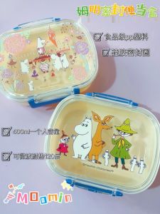Japan Momin Moomin Yamei Bento Box Lunch Box Pp Microwaveable Heating Fruit Snack Picnic Cute Sealed
