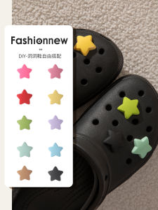 Adorable Star Removable Crocs Shoe Buckle Accessory Cute Hole Hole Shoe Decorations Accessories for Clog Shoes Summer 2024