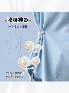 JINGLA | Anti-Peek Clothing Fix Pin Anti-Slip Dress Clamp