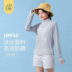 เสื้อคลุมกันแดดผ้าไหมน้ำแข็งคอตั้งสำหรับผู้หญิง 2023 ใหม่ ไร้หมวก น้ำหนักเบา ระบายอากาศได้ดี ป้องกันรังสียูวี สำหรับผู้หญิง