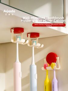 AIJIADA | No-Drilling Wall-Mounted Electric Toothbrush Holder For Bathroom