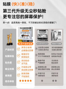 [No Dusty Warehouse Second Stickers] Suitable for Oppofindx8 Tempered Film Oppofindx7ultra Mobile Phone Film X7 New Arrival Findx8pro Curved Full Screen Strong Anti-Fingerprint Full Glue