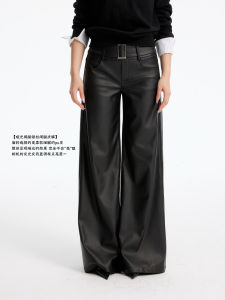 Popchee Cool Girl Matte PU Leather Pants Wide Leg Super Meat Concealing Fur Outfit Helper Ladies Casual Pants