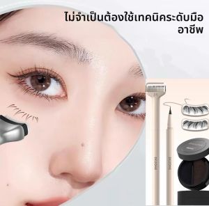 ชุดผลิตภัณฑ์แท้ DEZONE ดินสอเขียนขอบตาแบบปั๊มสองหัว กันน้ำ กันเหงื่อ พร้อมอายไลเนอร์ชนิดน้ำไม่เลอะ