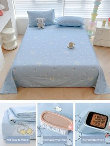 MENGWEIJUE | A-Class Baby Cotton Summer Bed Sheet