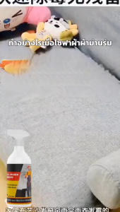 3s กำจัดเชื้อรา กำจัดเชื้อราไม้ ผลิตภัณฑ์ไม้ น้ำยาขจัดเชื้อราในไม้ กำจัดเชื้อราในไม้ น้ำยากำจัดเชื้อรา สเปรย์กำจัดเชื้อรา