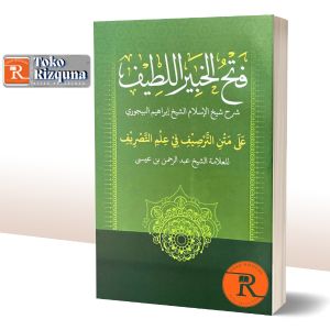 Kitab Fathul Khobir Latif Fatkhul Khobir Latif Soft Cover