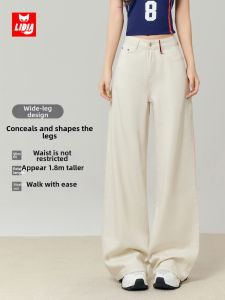 LIDIA | Low Rise Wide Leg Lightweight Straight Jeans